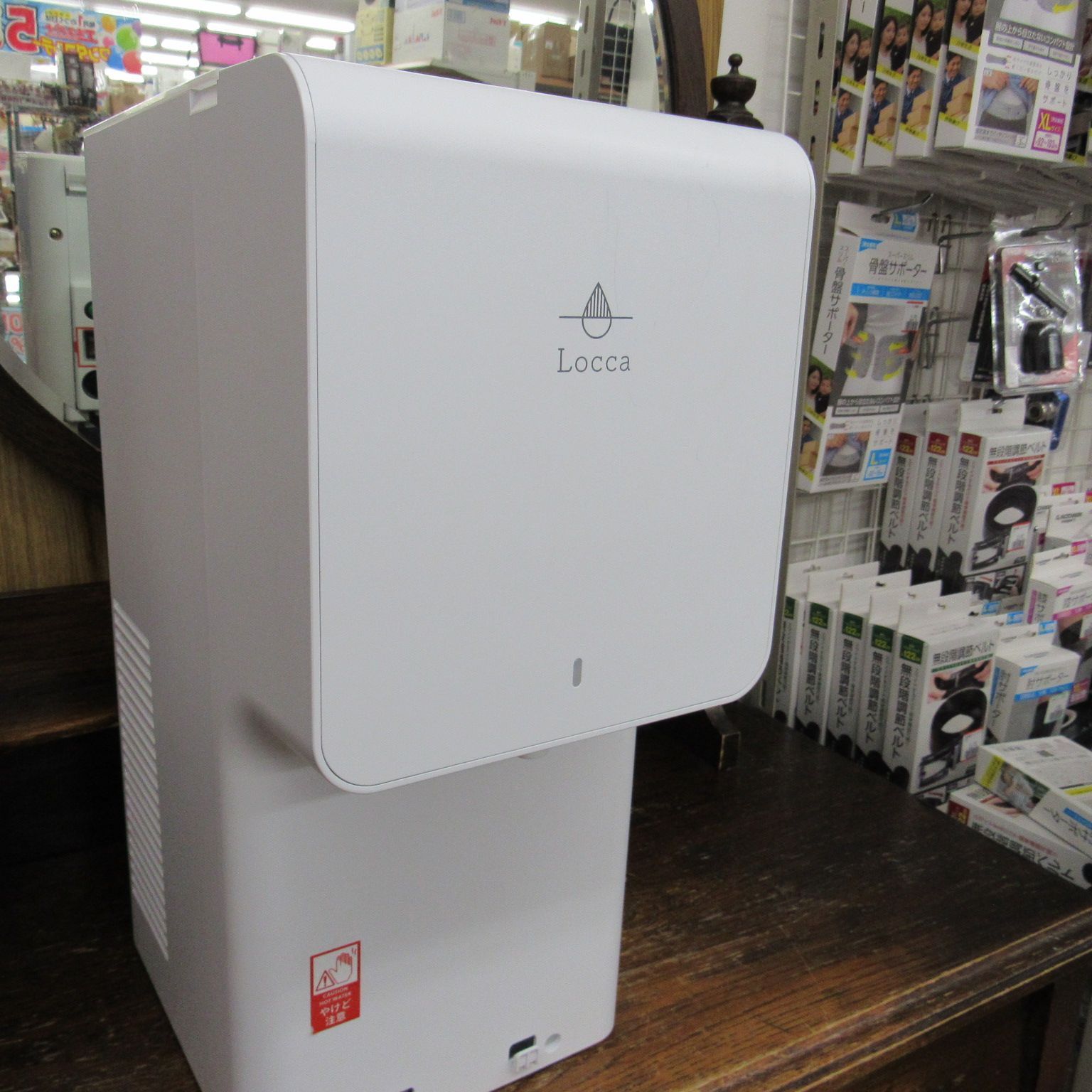 中古美品！ロッカ locca 浄水型 ウォーターサーバー ホワイト エキスパート藤沢辻堂店
