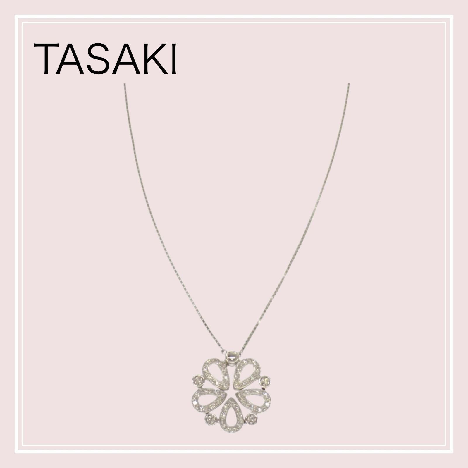 【TASAKI】タサキ TASAKI ダイヤモンド マグネット ネックレス 18金 K18 ホワイトゴールド ダイヤモンド 0.39ct チェーン50.5cm 透かし彫り 付属品 サービス箱 レディース 誕生日 記念日 プレゼント フォーマル