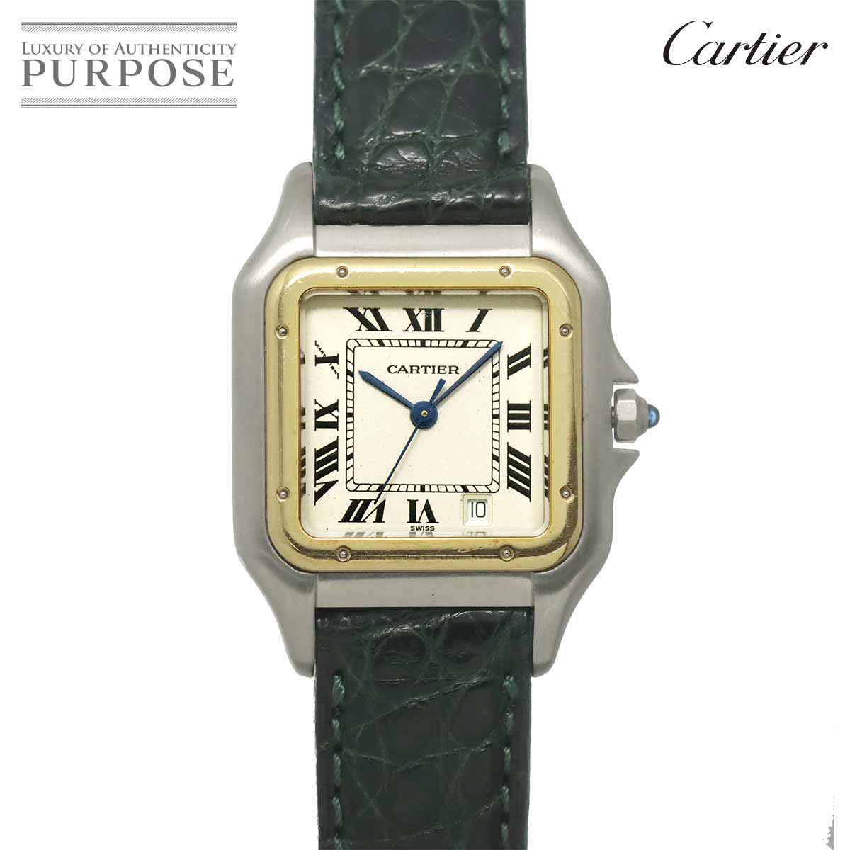 カルティエ Cartier パンテールMM W250285E コンビ ボーイズ 腕時計 デイト アイボリー YG イエローゴールド クォーツ Panthere 90317266 199,000円