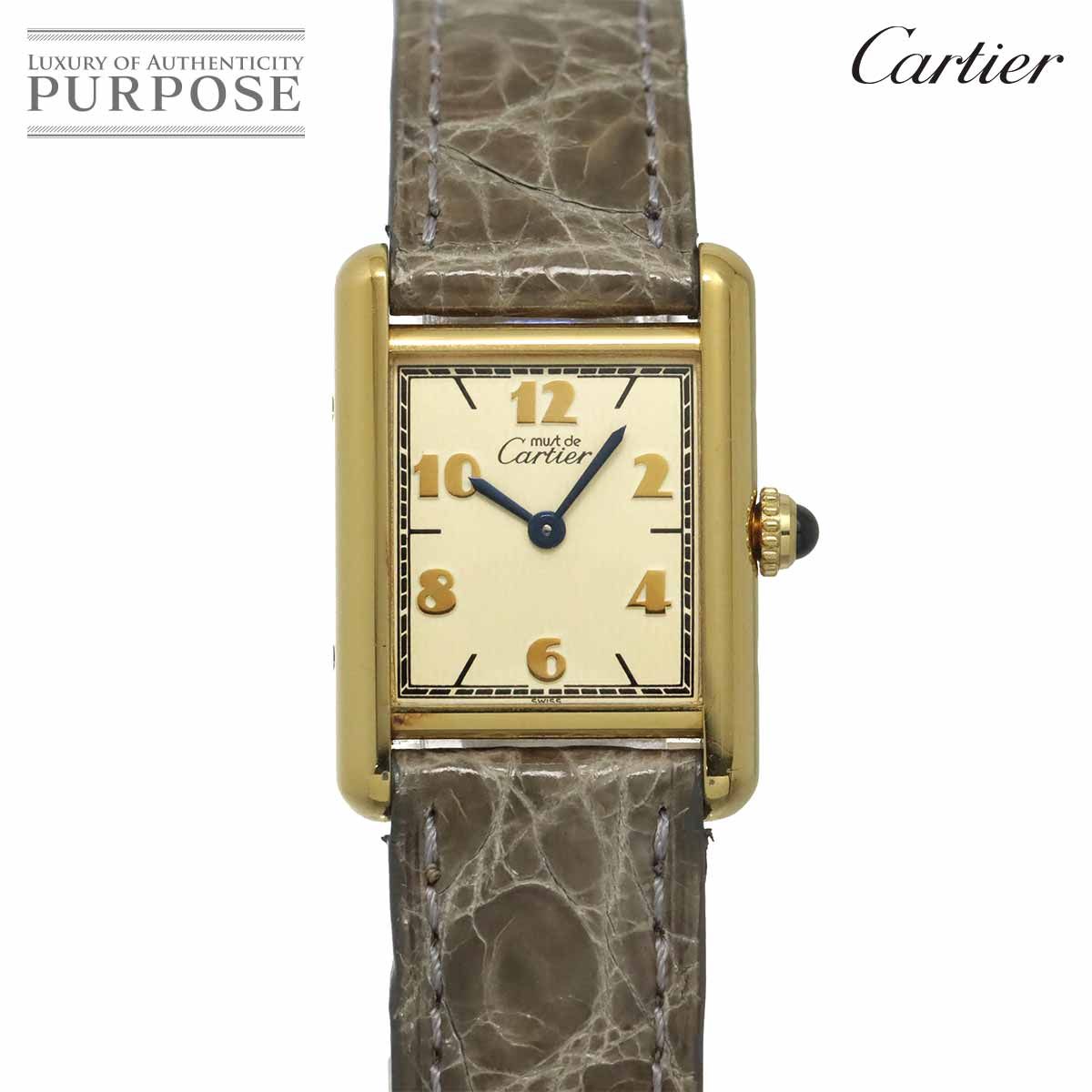カルティエ Cartier マストタンクSM ヴェルメイユ ヴィンテージ 