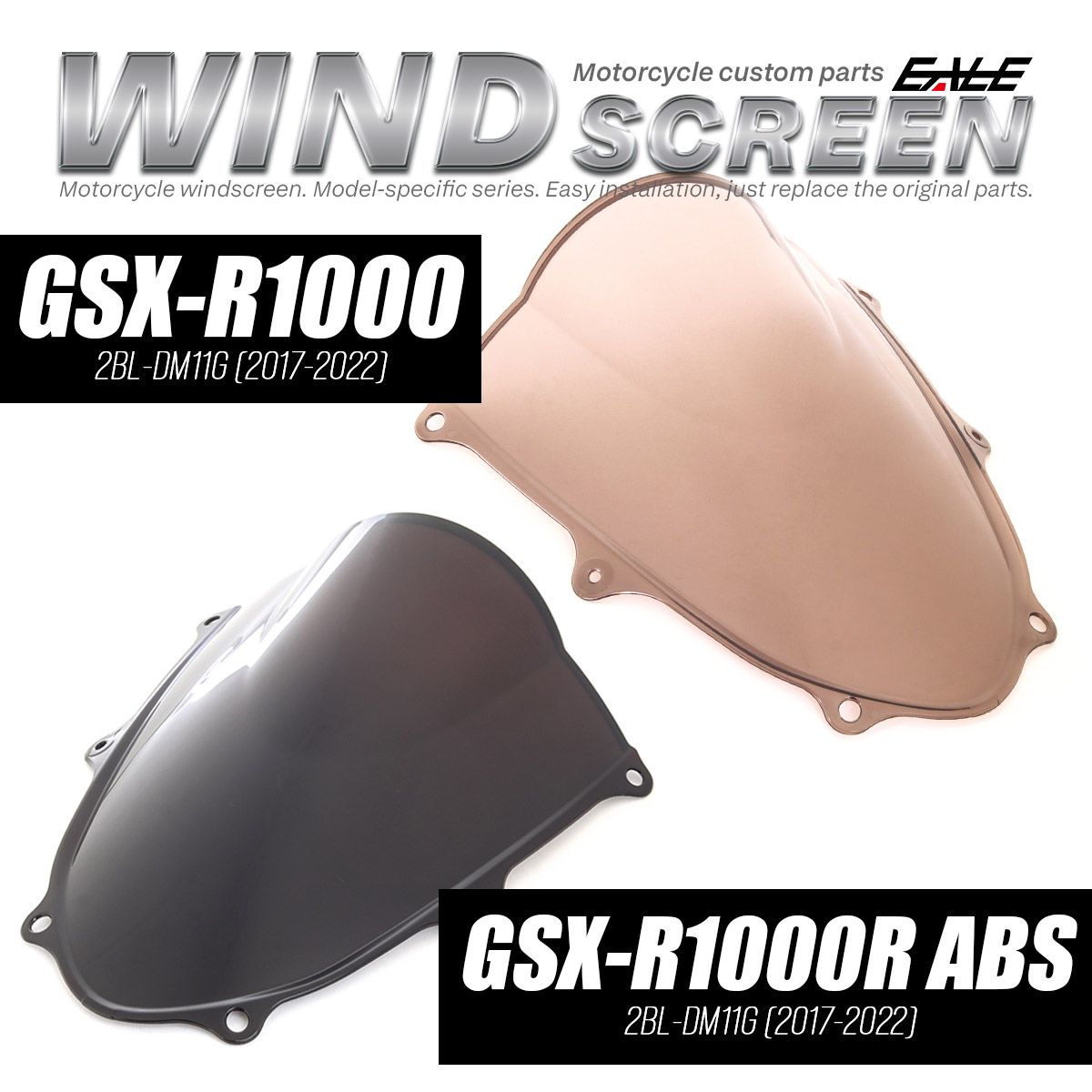 GSX-R1000R GSX-R1000 バイク スクリーン ダブルバブル スモーク 