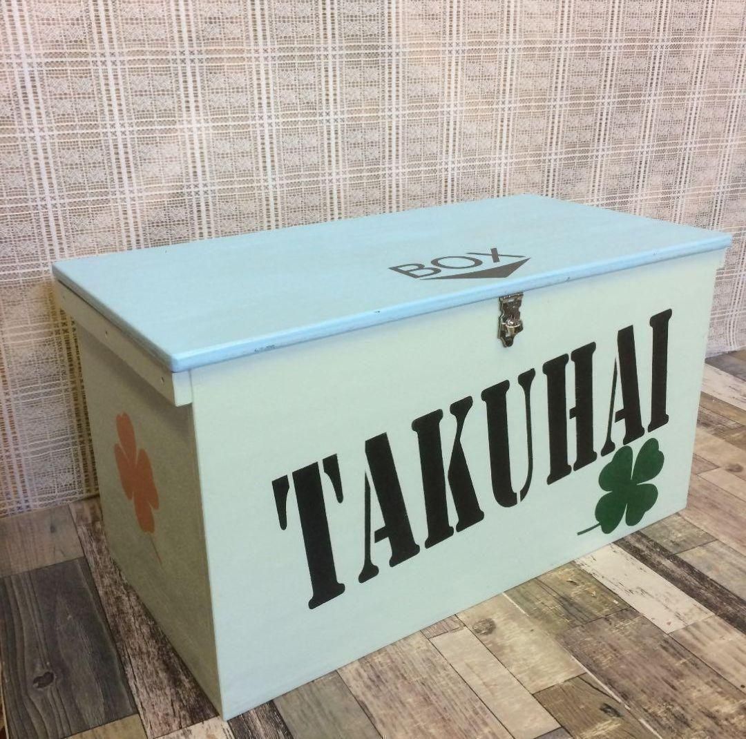 142《宅配BOX》宅配BOX 受取ボックス 荷物保管箱 リンゴ箱 収納