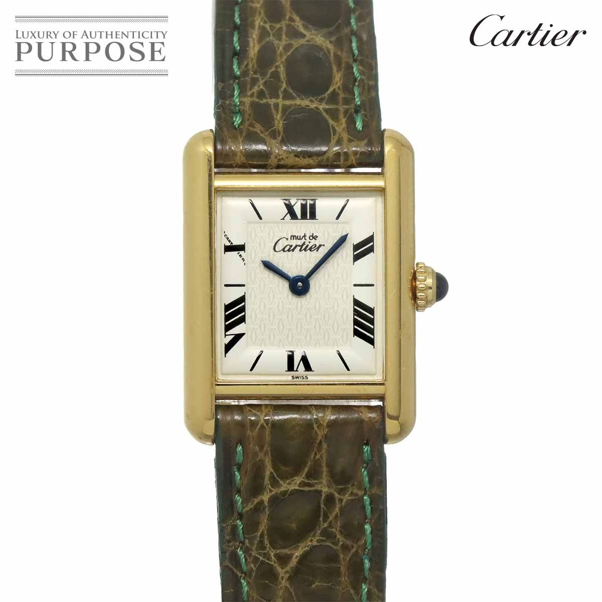 カルティエ Cartier マストタンク ヴェルメイユ W1009654 SV925 レディース 腕時計 ホワイト クォーツ ウォッチ Must Tank 90324886