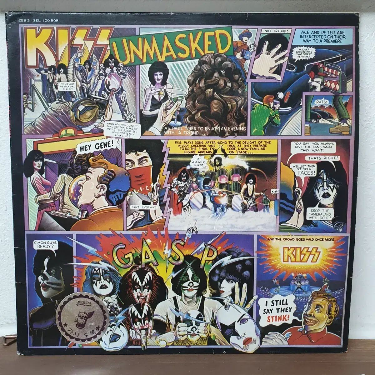 キス KISS LP 1981 ヴォーカル