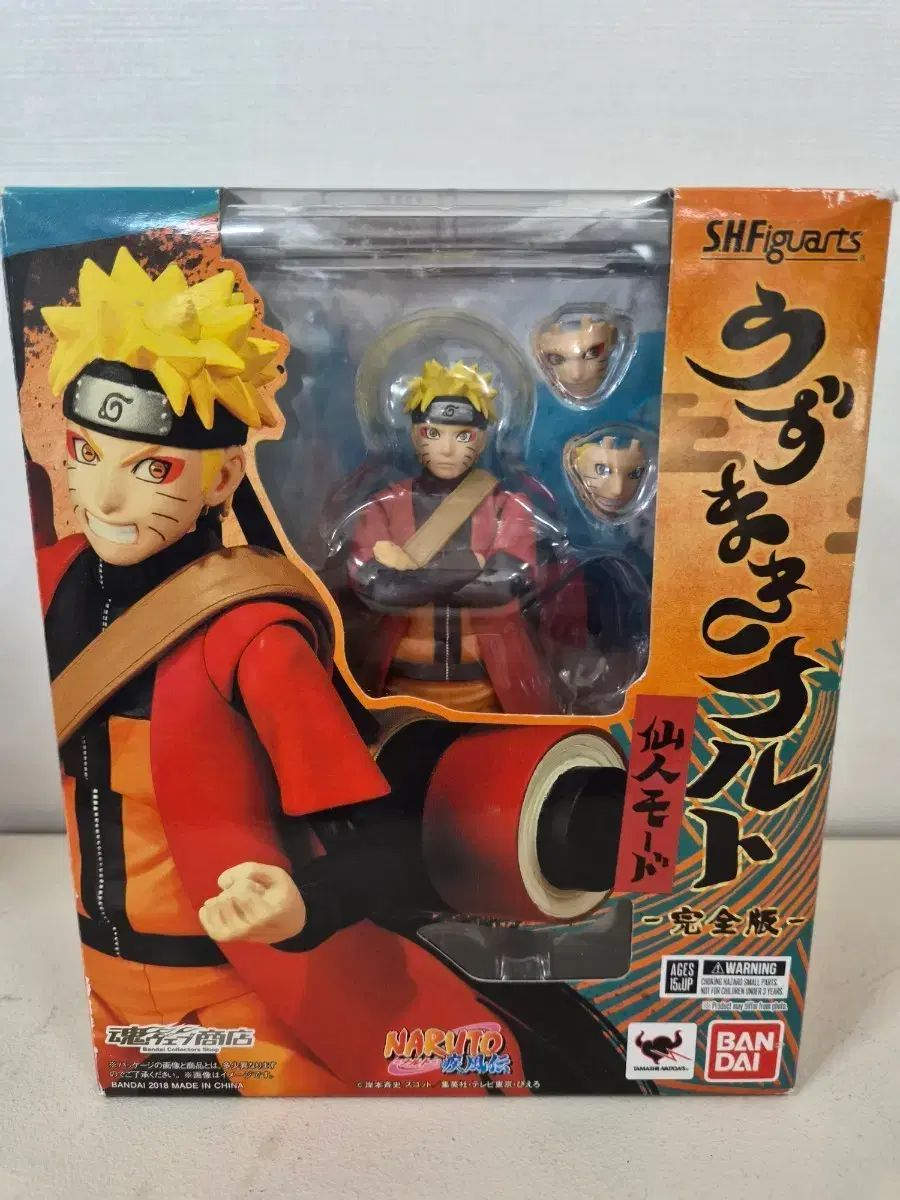 NARUTO -ナルト- SHF 선인ウール旧 Ver. フィギュア