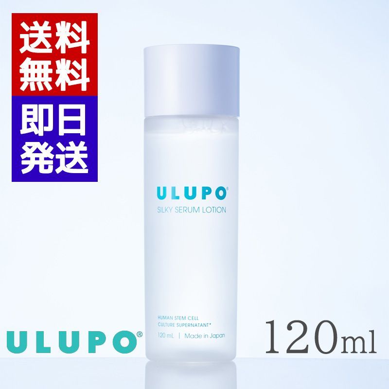 定価より6，700円お得】POLA APEX アペックス フルイドN 312 | SONUN.KG
