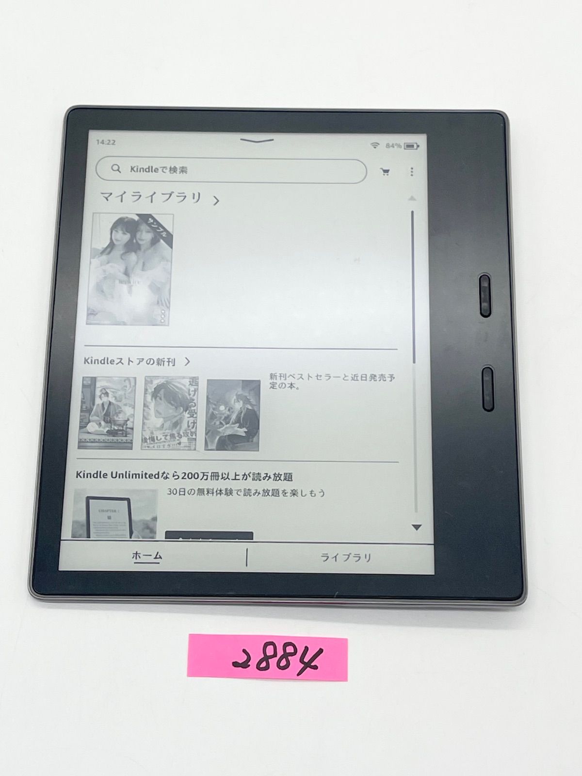 中古】Kindle Oasis 10世代 8GB シルバー - メルカリ