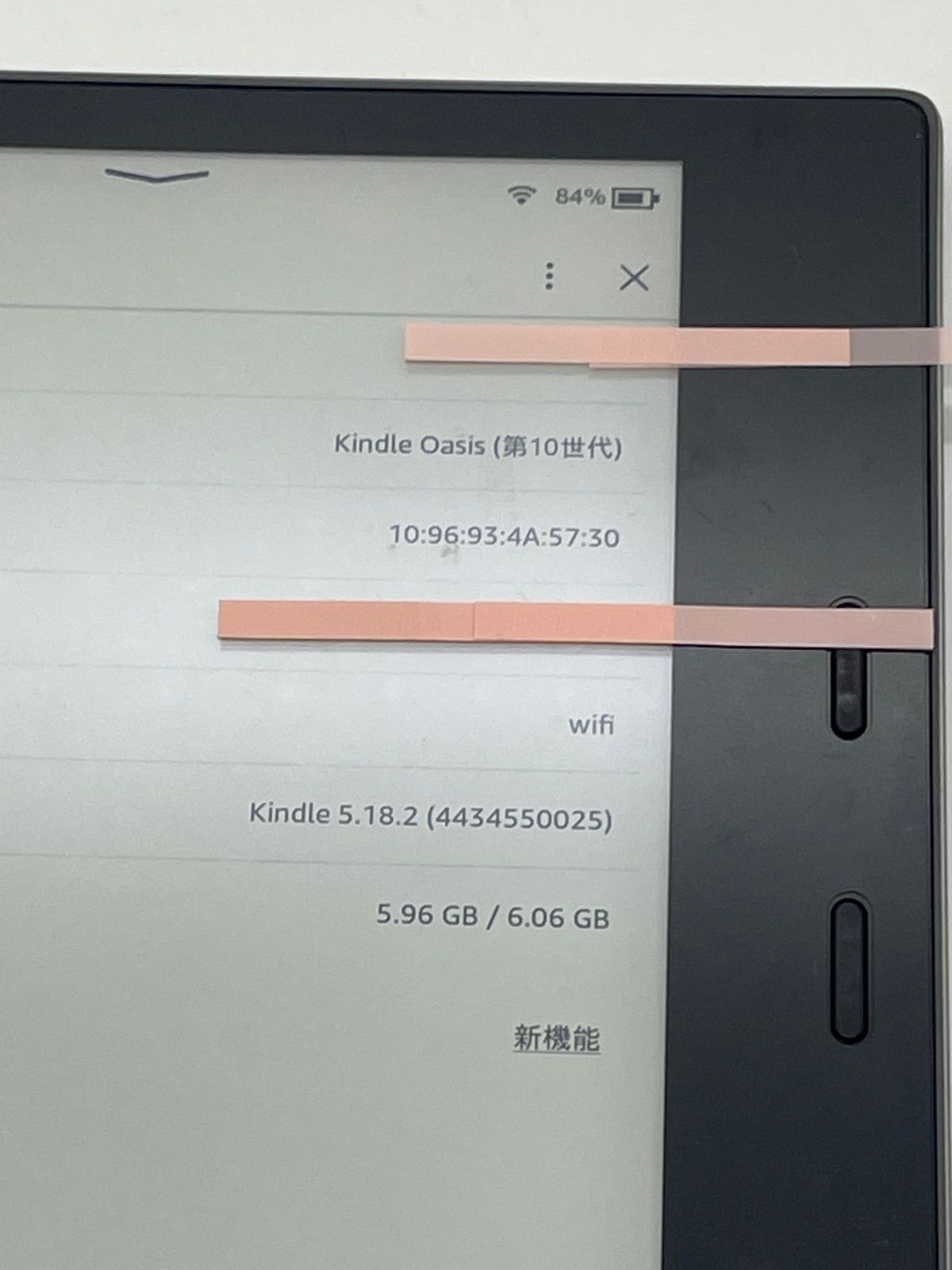 Amazon アマゾン Kindle Oasis キンドル オアシス 10世代 8GB シルバー