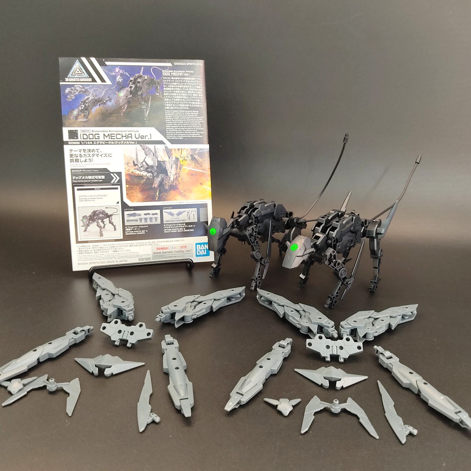 30MM 【未検品/ジャンク】1/144 オプションパーツセット5(マルチ