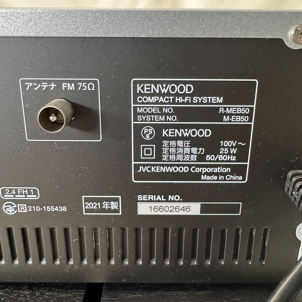 KENWOOD/ケンウッド○CDコンポ R-MEB50○コンパクトHi－Fiシステム