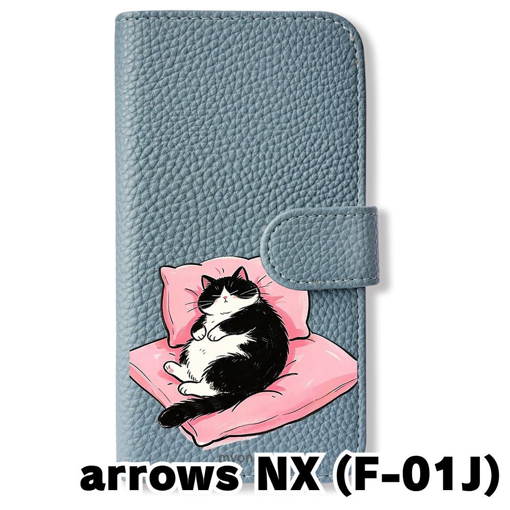新品未使用】 F-01J arrows NX 手帳型スマホ ケース (色：ブルーグレー