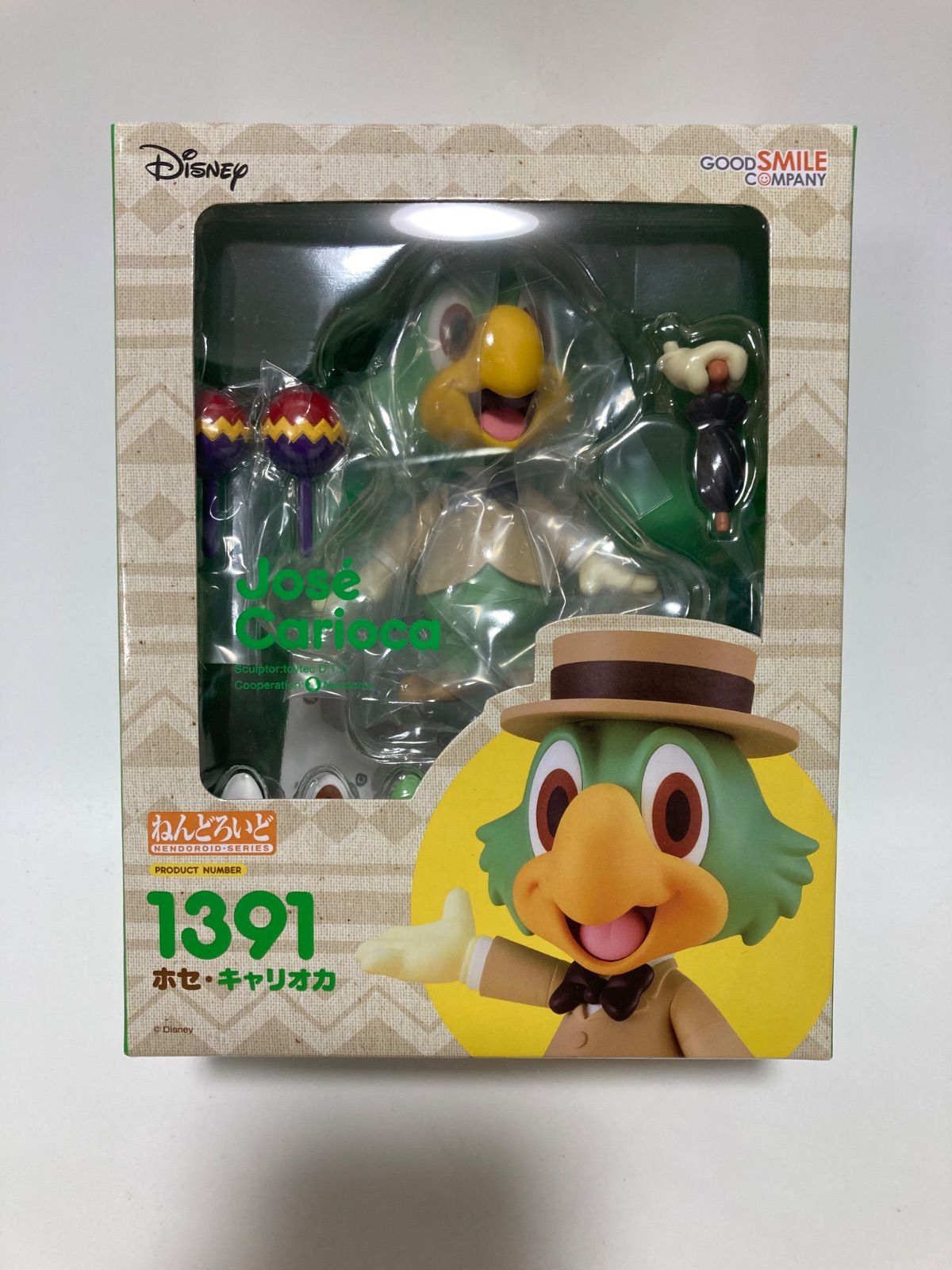 ディズニー　三人の騎士 フィギュア　ねんどろいど ホセ・キャリオカ