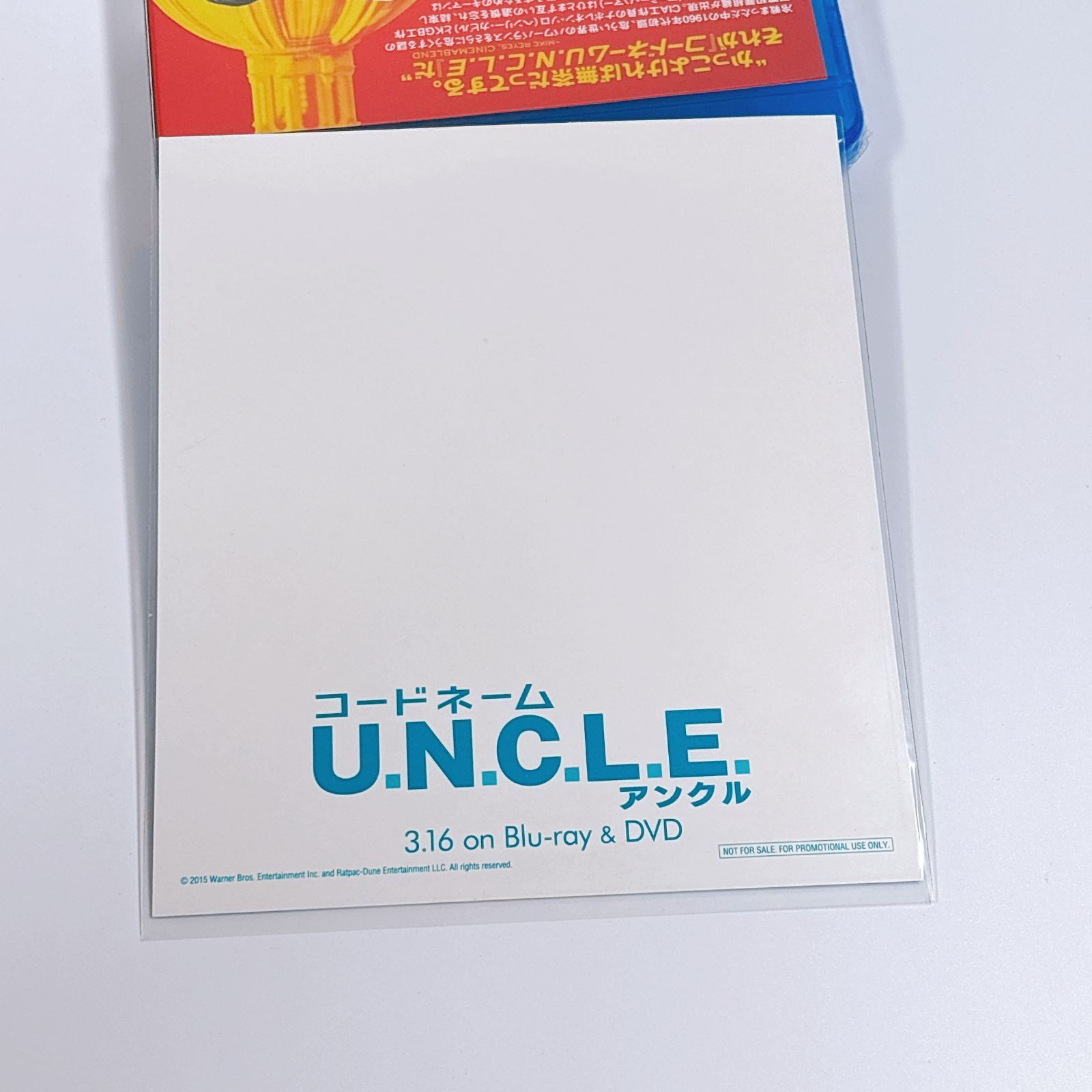 美品 コードネームU.N.C.L.E. ブルーレイ&DVDセット 2枚組 特典カード