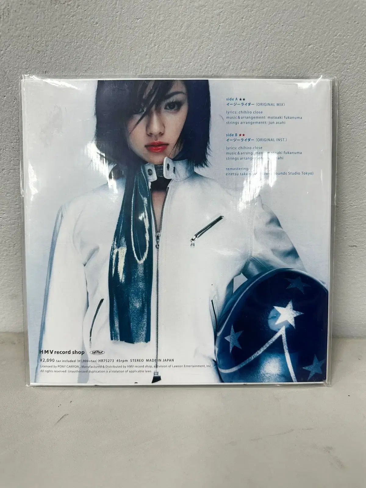 深田 京子 ー イージーライダー 7 」 販売 - メルカリ