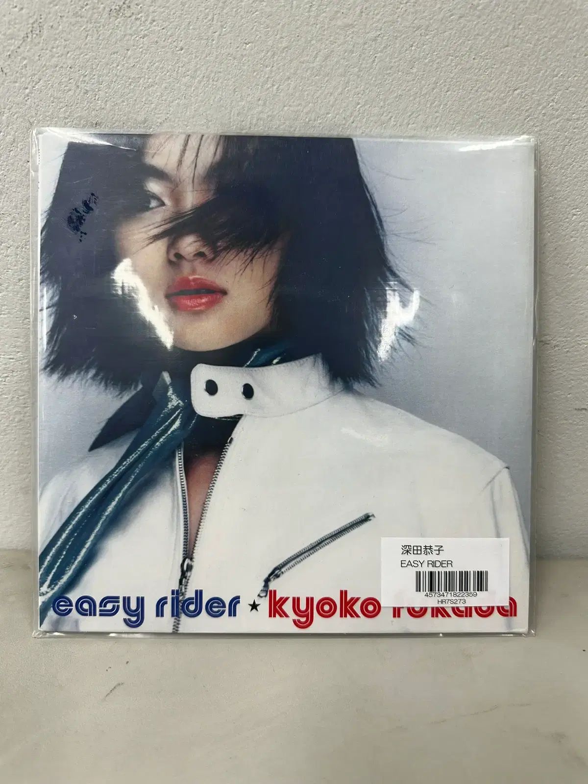 深田 京子 ー イージーライダー 7 」 販売 - メルカリ