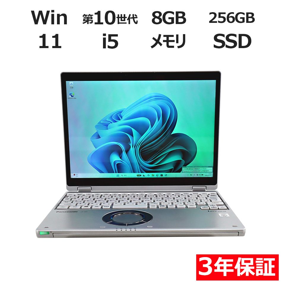 ノートPC Office付き Panasonic CF-QV9TFLVS ノートPC