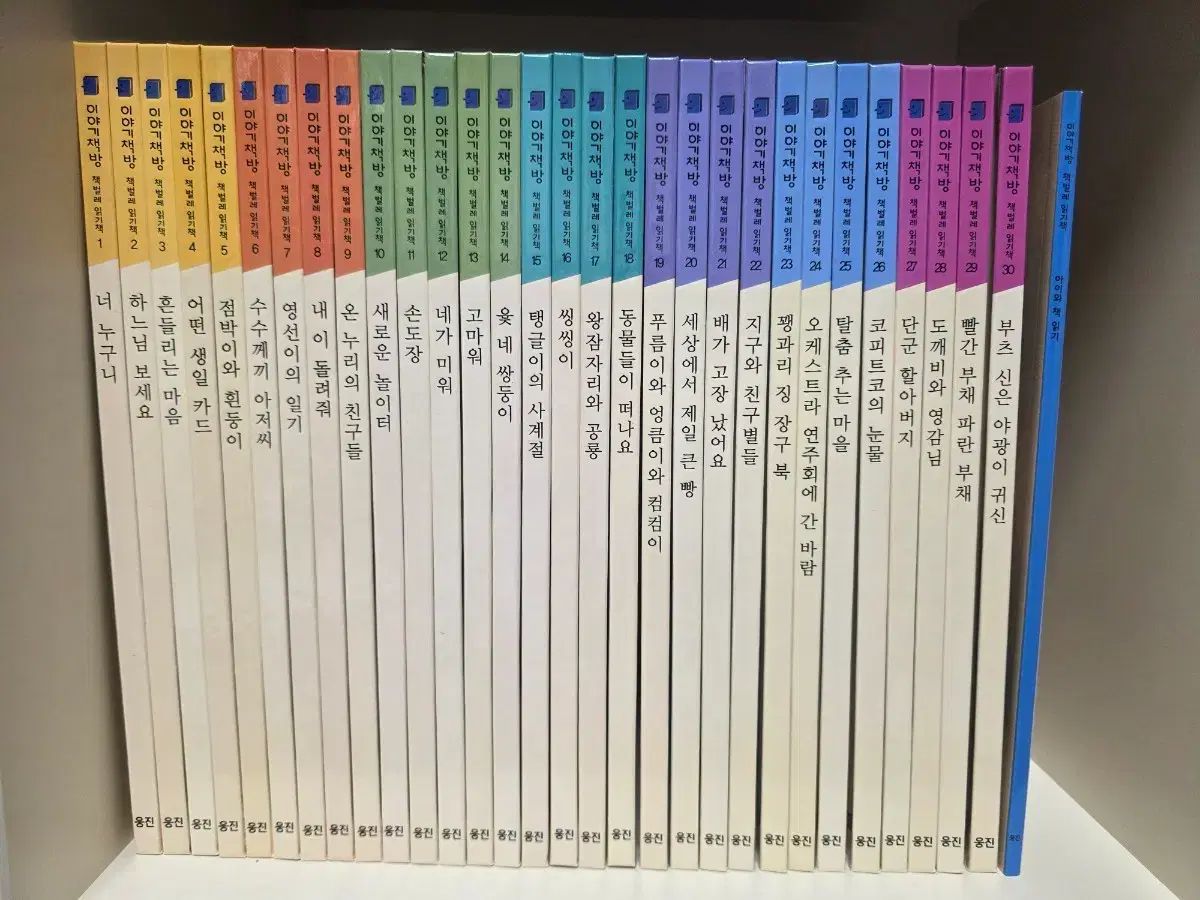 Woongjin BOOKクラブ)物語 BOOK 新しい本