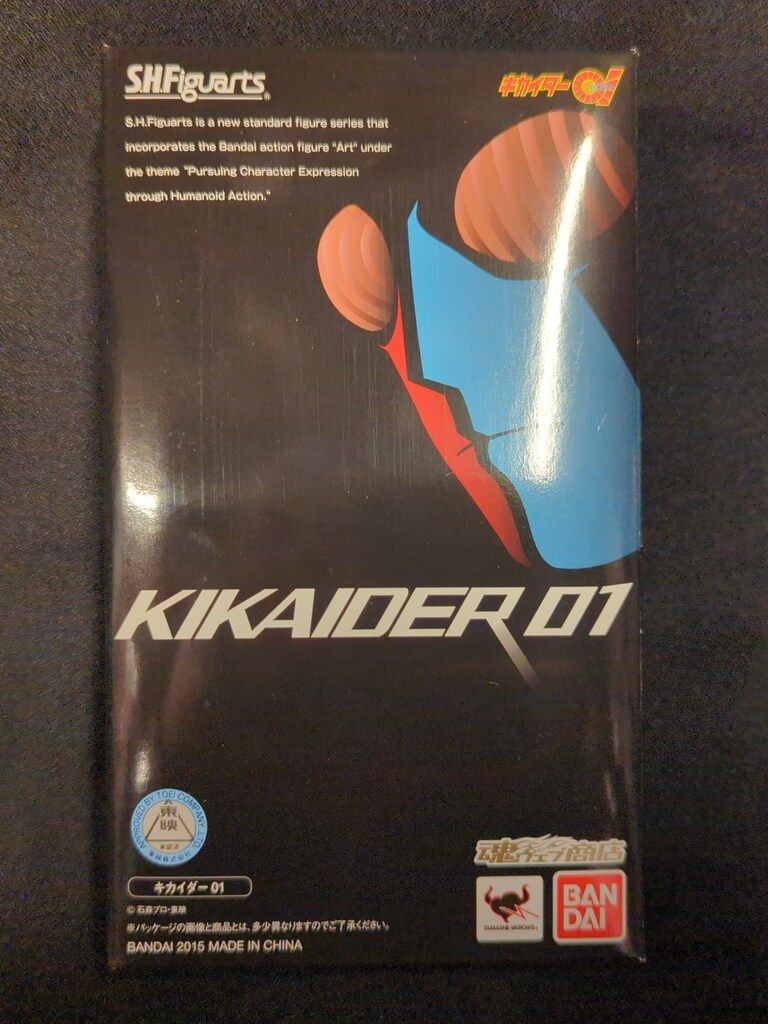 バンダイ S.H.Figuarts キカイダー01 キカイダー01
