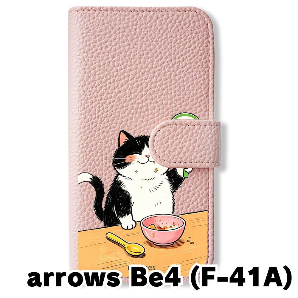 新品未使用】 arrows Be4 F-41A 手帳型スマホ ケース (色：サクラ×合格