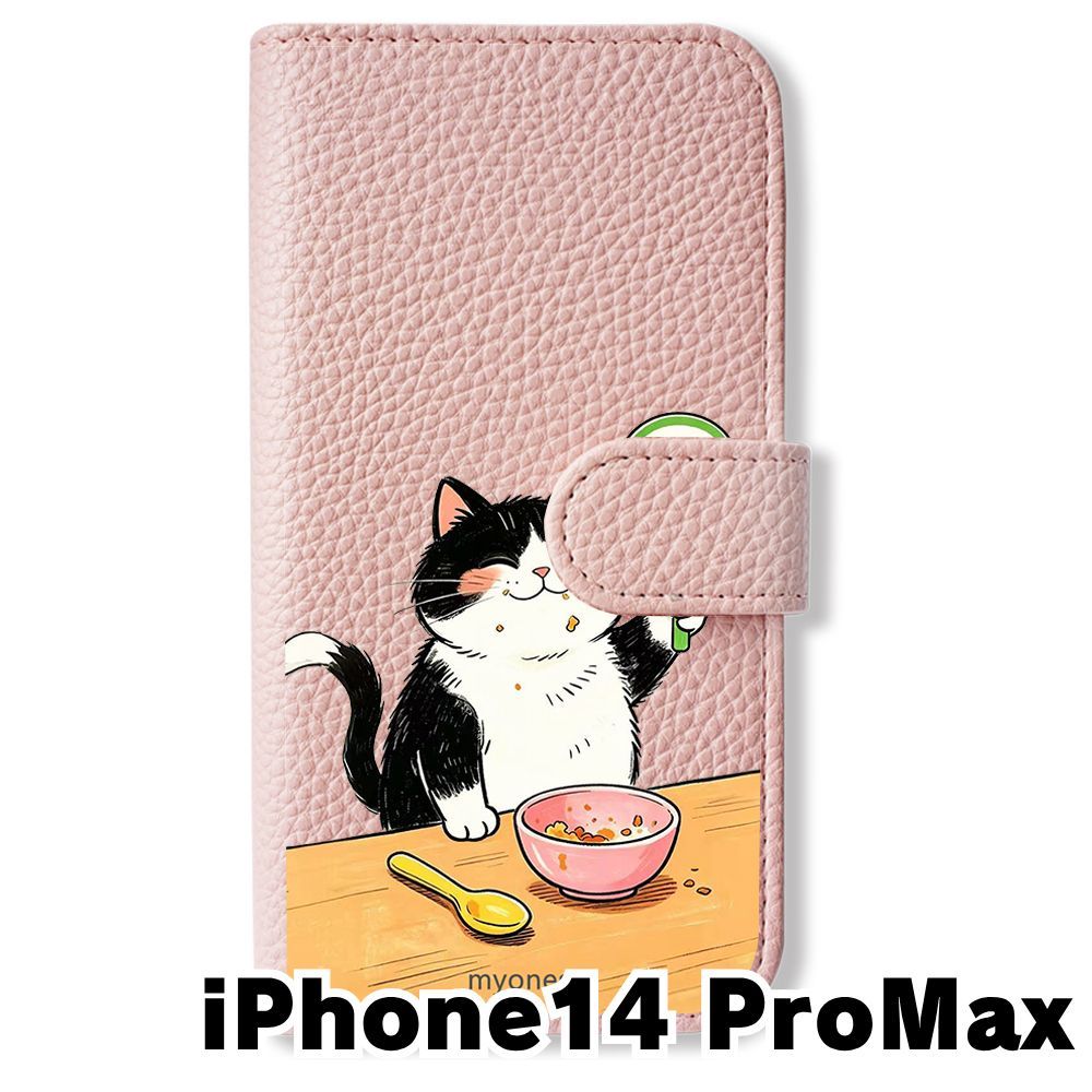 新品未使用】 iPhone14 Pro Max 手帳型スマホ ケース (色：サクラ×合格