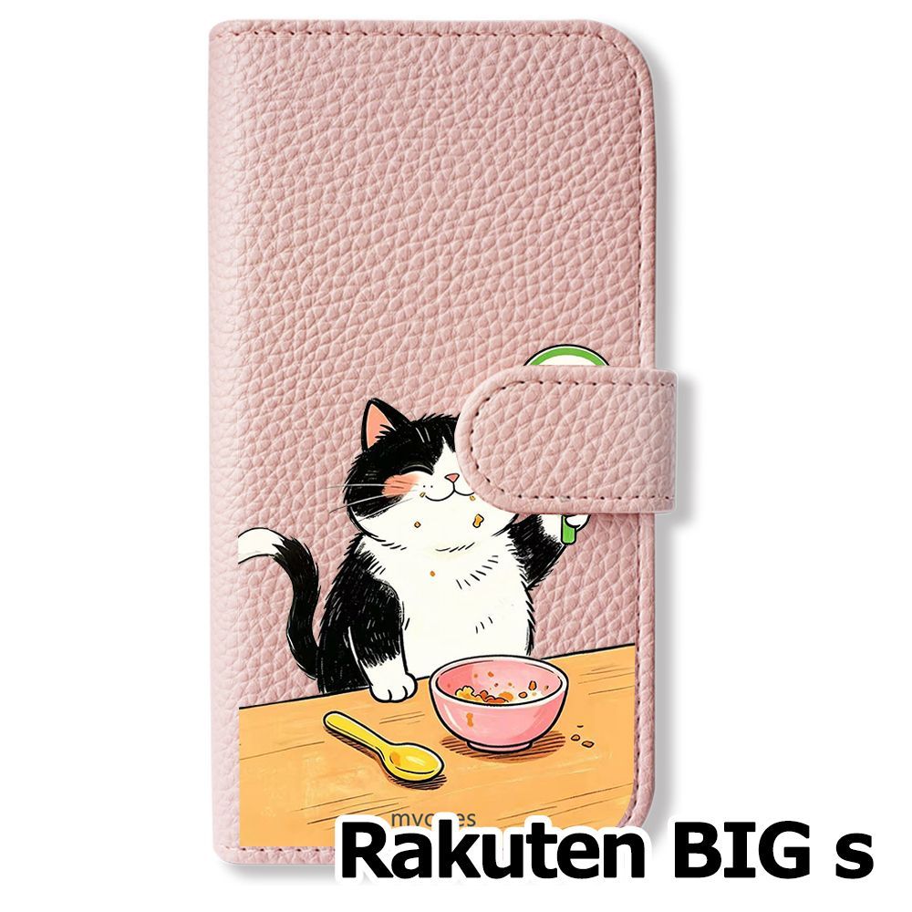 【値下げ中】【匿名配送】ちょびっツ MOケース 猫ちぃ レア 新品未使用】 Rakuten BIG s 手帳型スマホ ケース (色：サクラ×合格猫