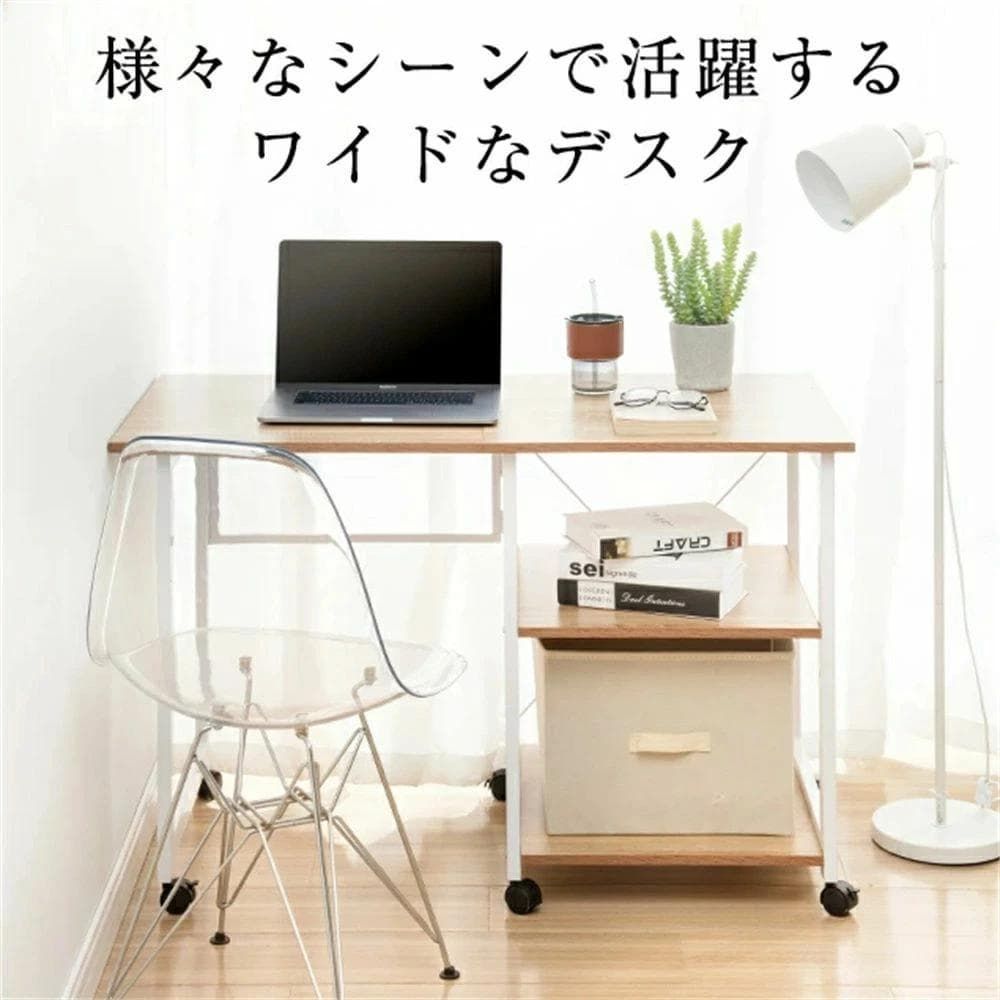 新品パソコンデスク 学習机 ミシン台 折りたたみ デスク1769-140