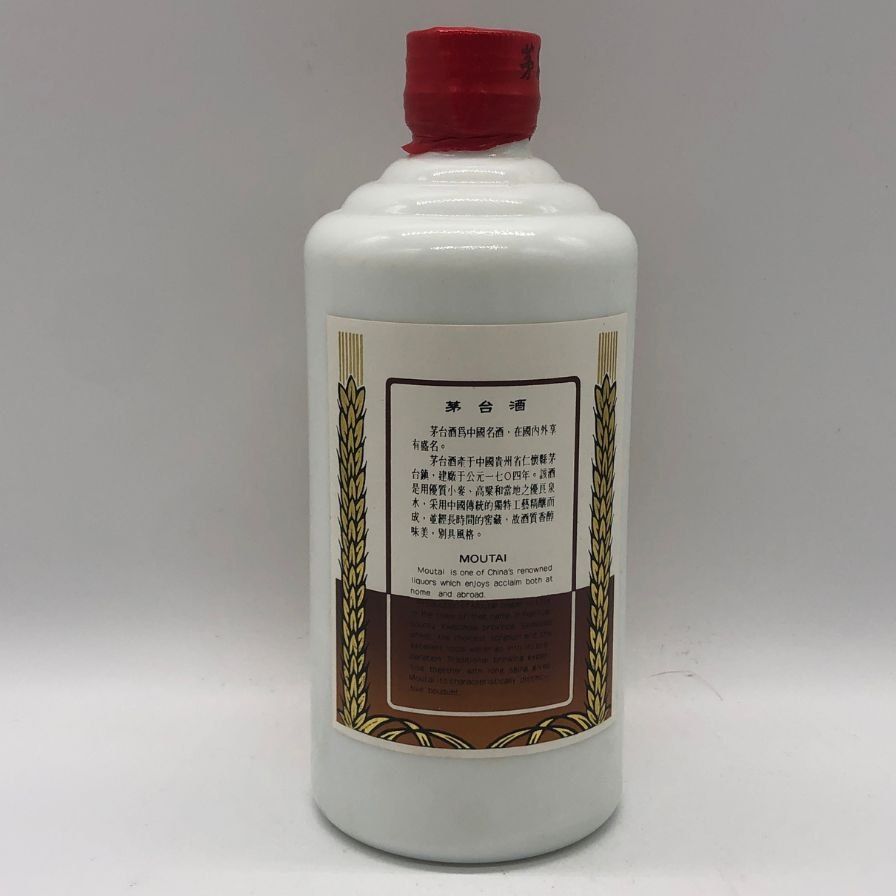 貴州茅台酒 まおたいしゅ プレシャス ゴールドラベル 1995年製 貴州茅台酒 ゴールドラベル 1995 500ml 未開栓 - メルカリ