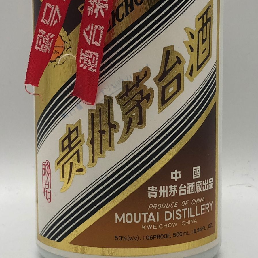 貴州茅台酒 まおたいしゅ プレシャス ゴールドラベル 1995年製 貴州茅台酒 ゴールドラベル 1995 500ml 未開栓 - メルカリ