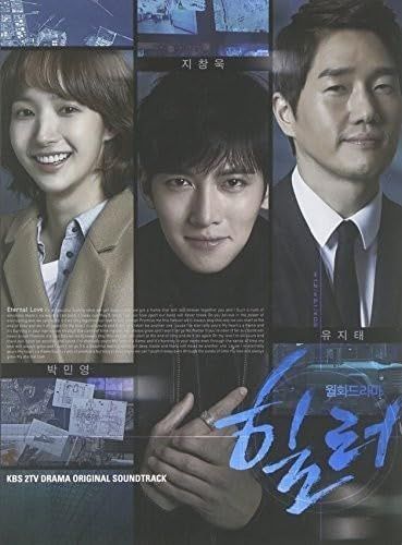 【CD】ヒーラー OST (KBS TVドラマ)(韓国盤)