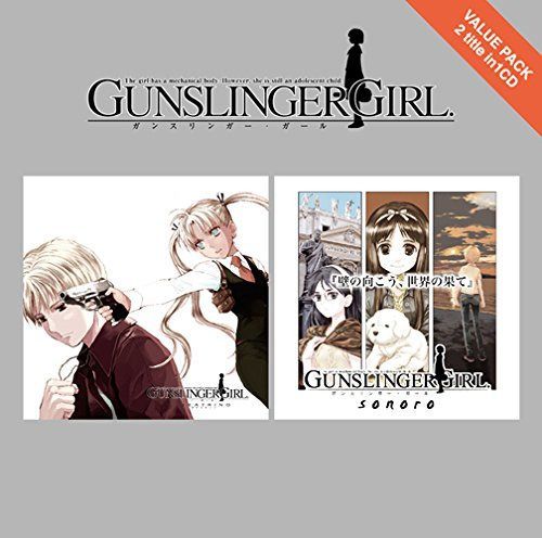 【CD】GUNSLINGER GIRL -IL TEATRINO- ORIGINAL SOUND TRACKS+SONORO『壁の向こう、世界の果て』