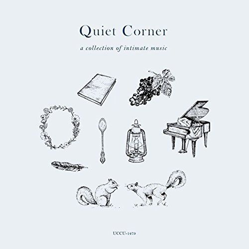 【CD】クワイエット・コーナー 6,901円