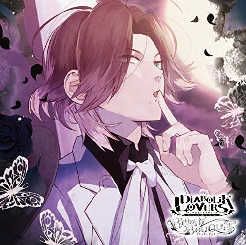 【CD】DIABOLIK LOVERS ドS吸血CD BLOODY BOUQUET Vol.10 逆巻ライト CV.平川大輔