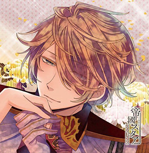 【CD】大正偶像浪漫「帝國スタア」 キネマトグラフ 壱番星 聖四朗 声:櫻井孝宏