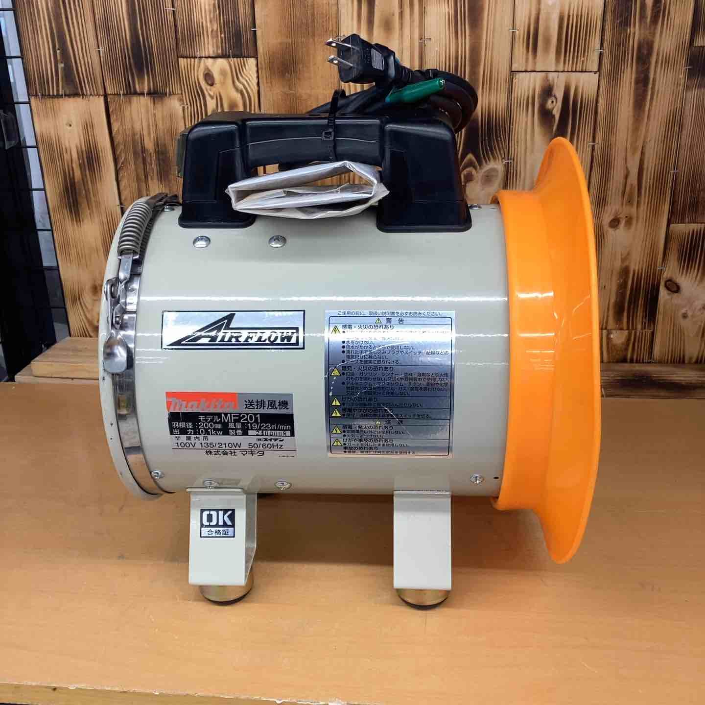 ◇マキタ(makita) 送排風機 MF201【越谷店】