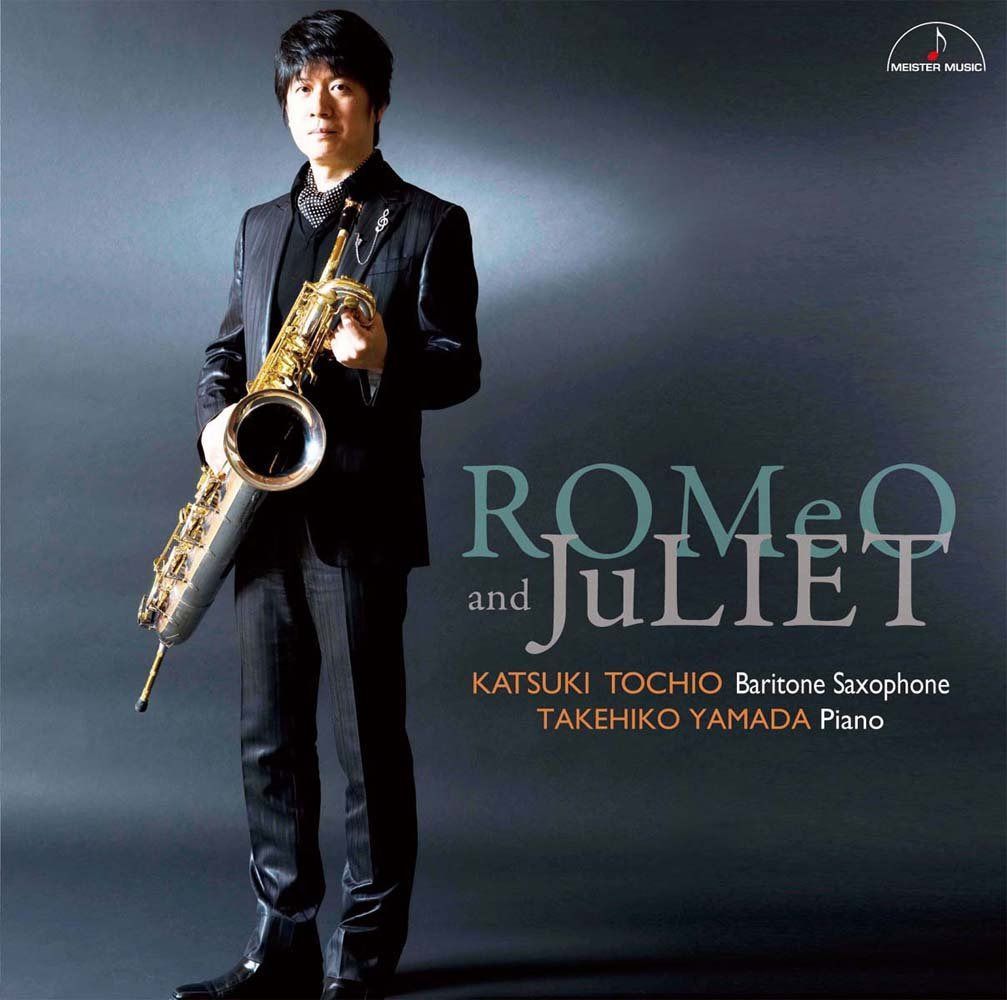 【CD】ロメオとジュリエット