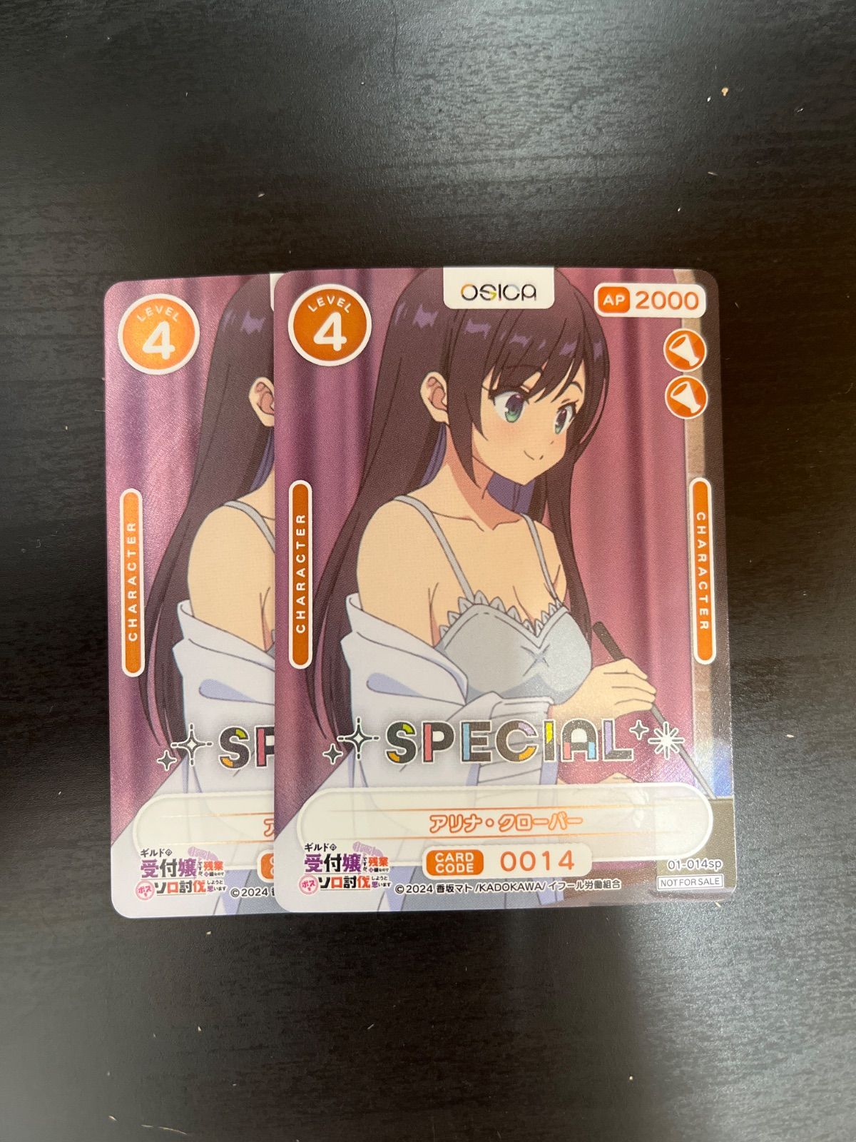 OSICA アリナ・クローバープロモSPECIAL 2枚 M26502904 - メルカリ