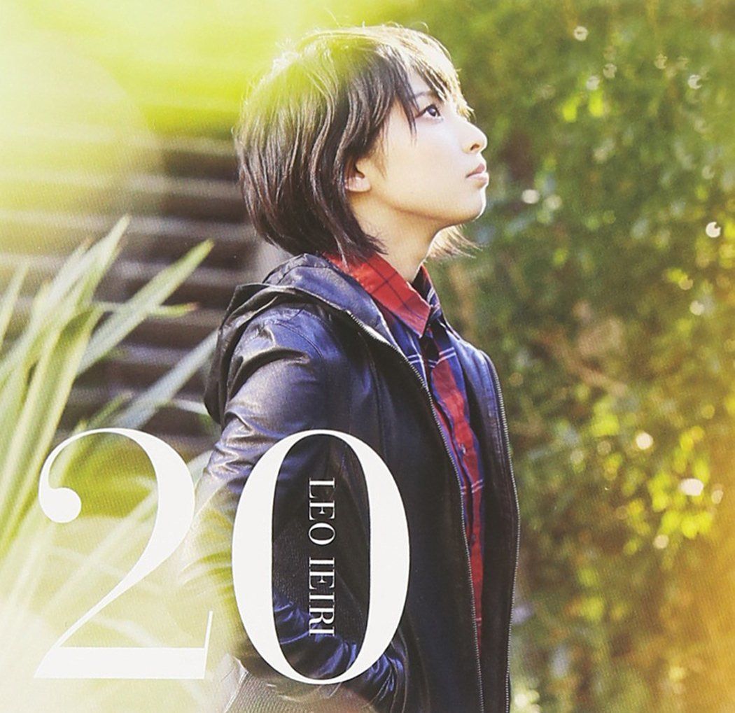 【CD】20 (通常盤) - 家入レオ
