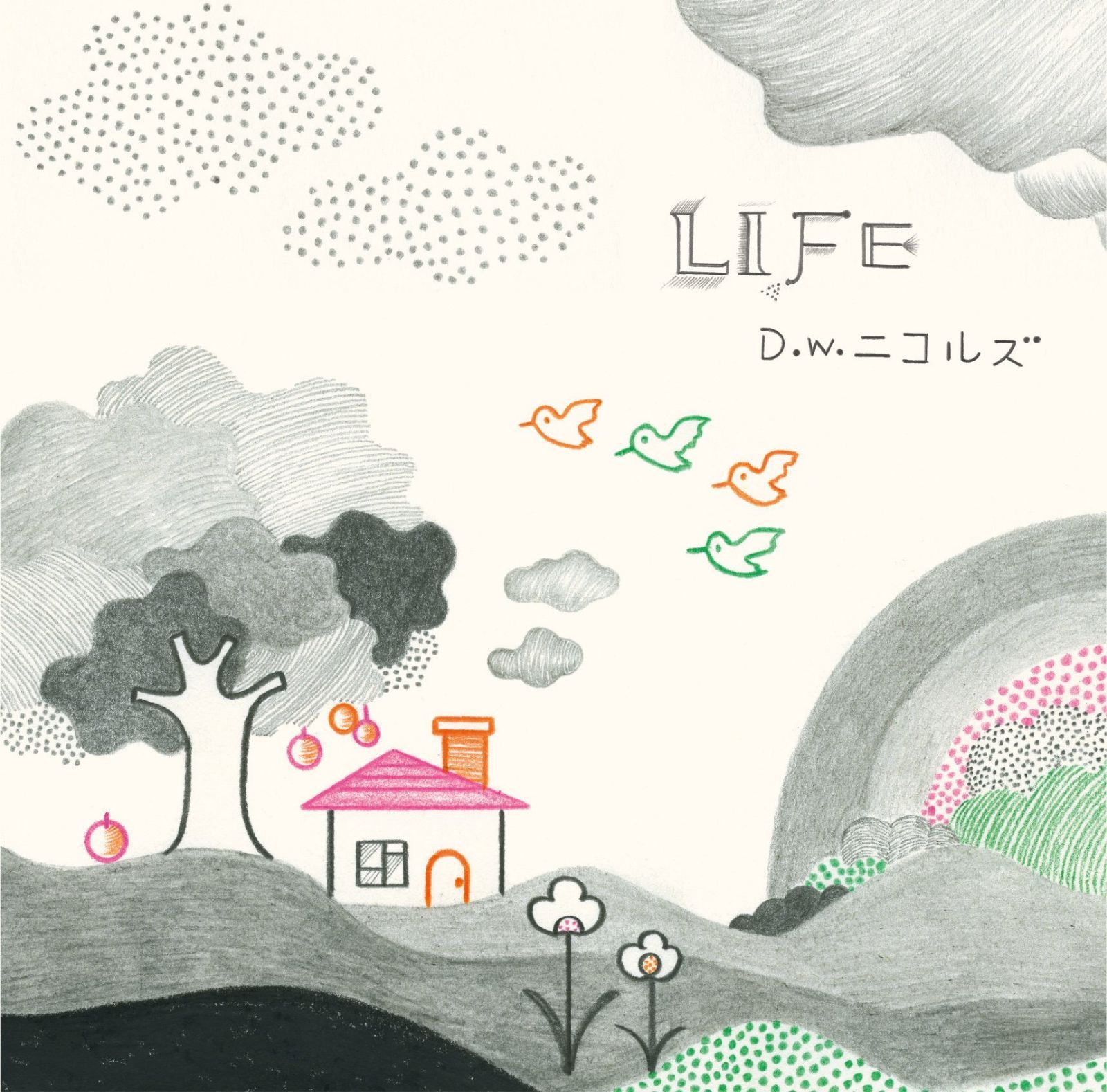 【CD】ベスト オブ D.W.ニコルズ「LIFE」