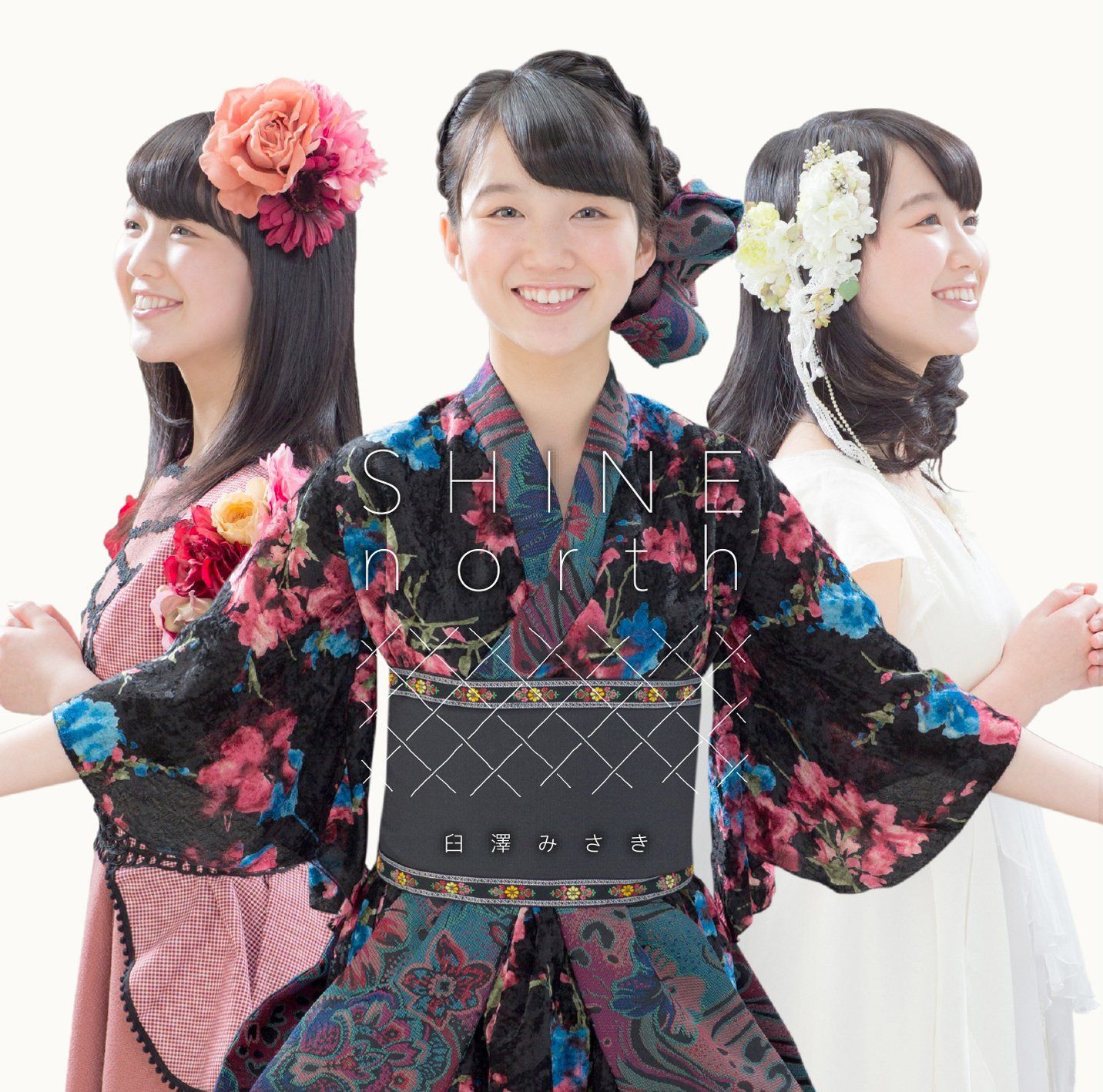 【CD】SHINE north