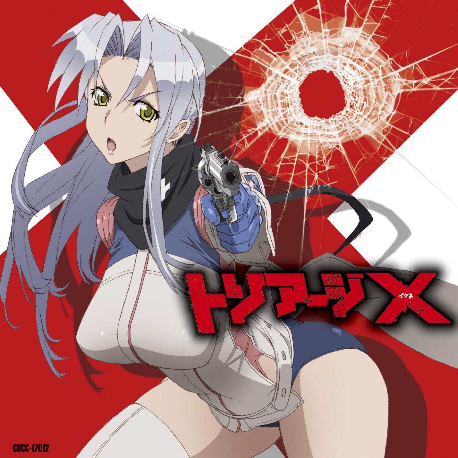 【CD】ＴＶアニメーション「トリアージ（イクス）」オープニング・テーマ　ｔｒｉａｇｅ【通常盤】