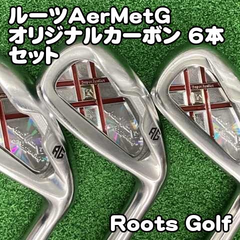 【中古】アイアンセット ルーツ(ゴーセン) ルーツAerMetG/オリジナルカーボン 6本セット/SR/28[0619] roots アーメットG　アイアン