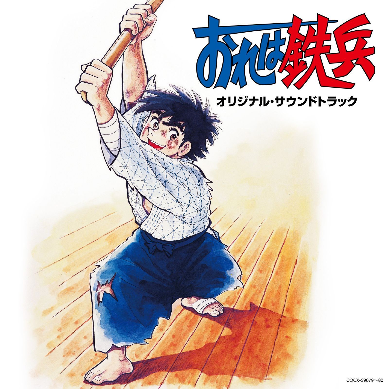 額縁付き】 永井博（Hiroshi Nagai） A2ポスター 紫