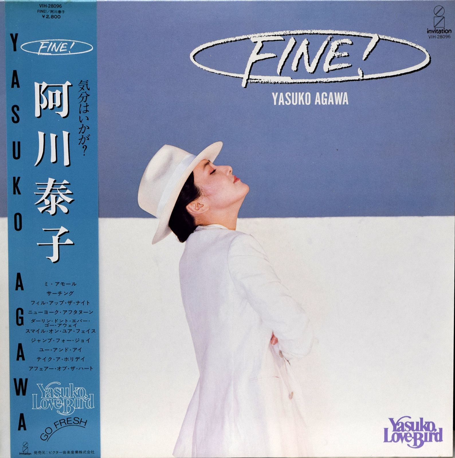 【CD】阿川泰子　FINE！