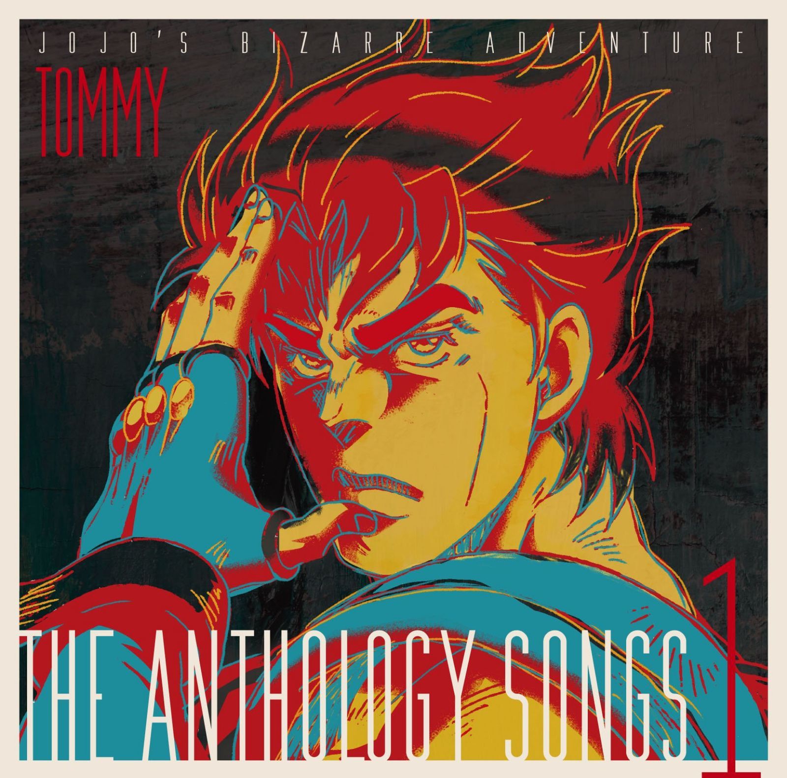【CD】ジョジョの奇妙な冒険 The anthology songs 1 / 富永TOMMY弘明