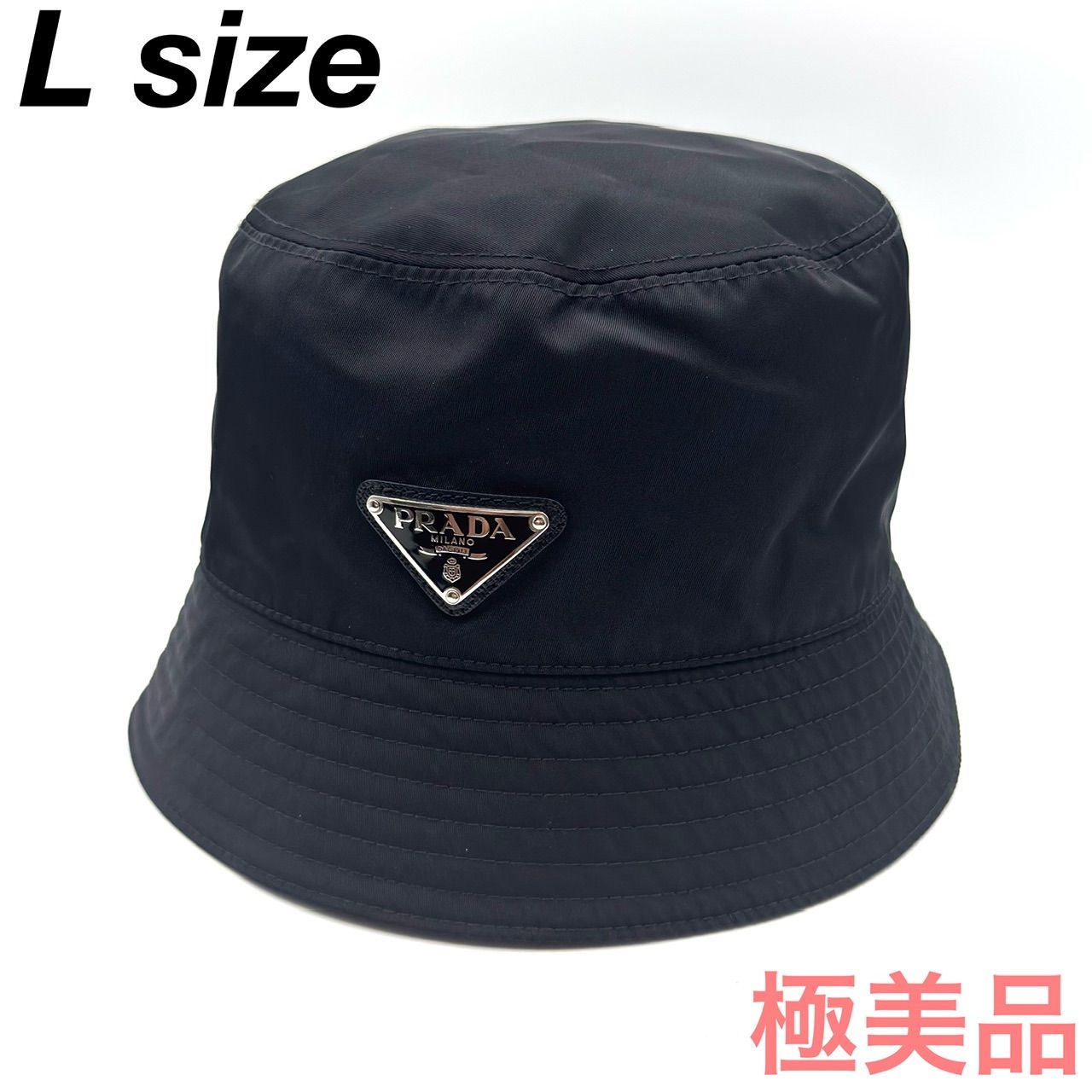 ☆正規品☆PRADA ナイロン バケットハット L 黒 シルバー金具 5-32-31