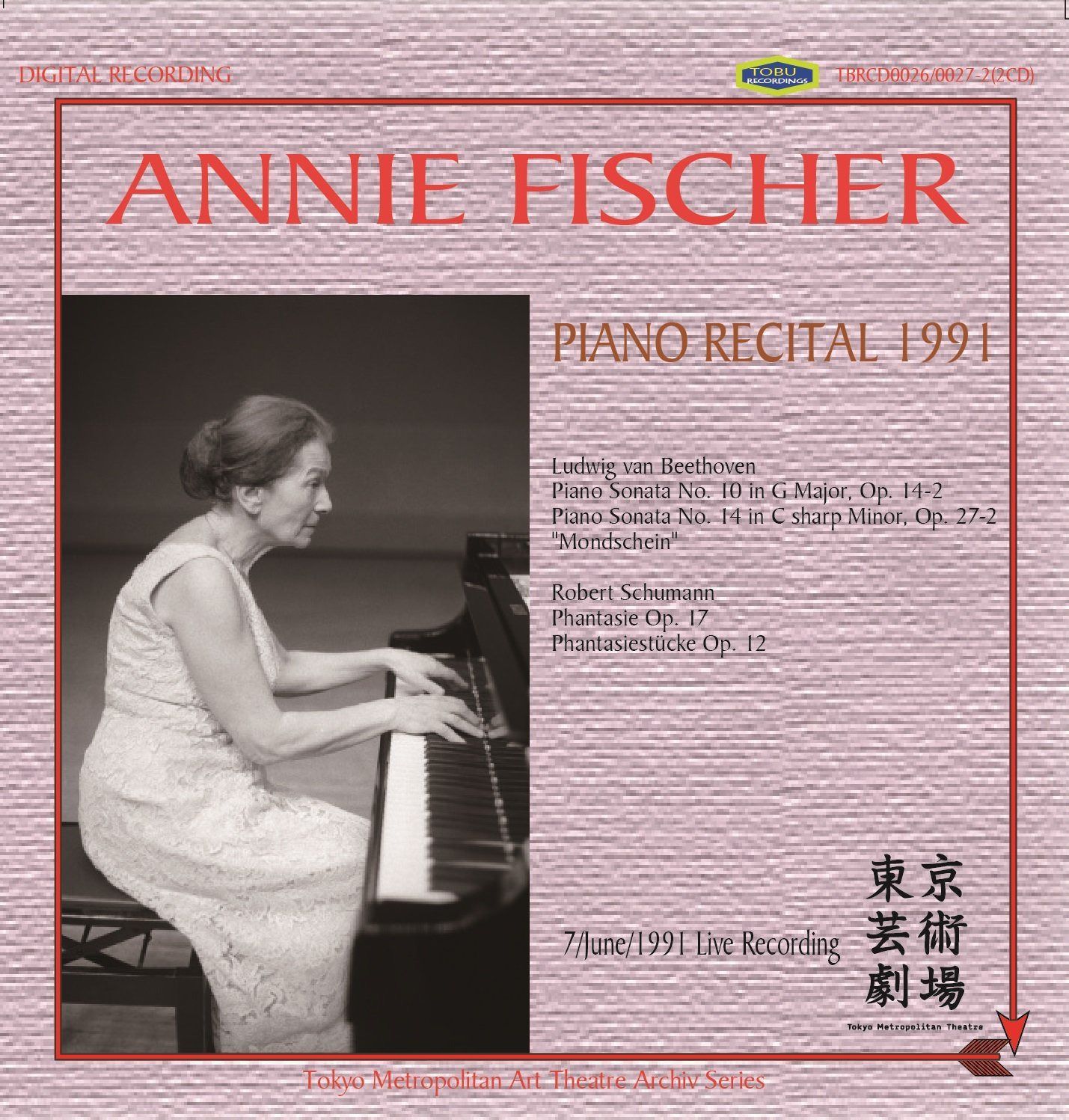 【CD】TBRCD0026 アニー・フィッシャー・東京芸術劇場ピアノ・リサイタル
