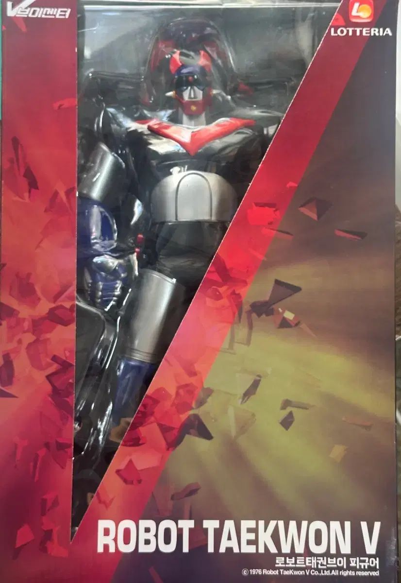 ロッテリア テコンドーV 35cm 未開封
