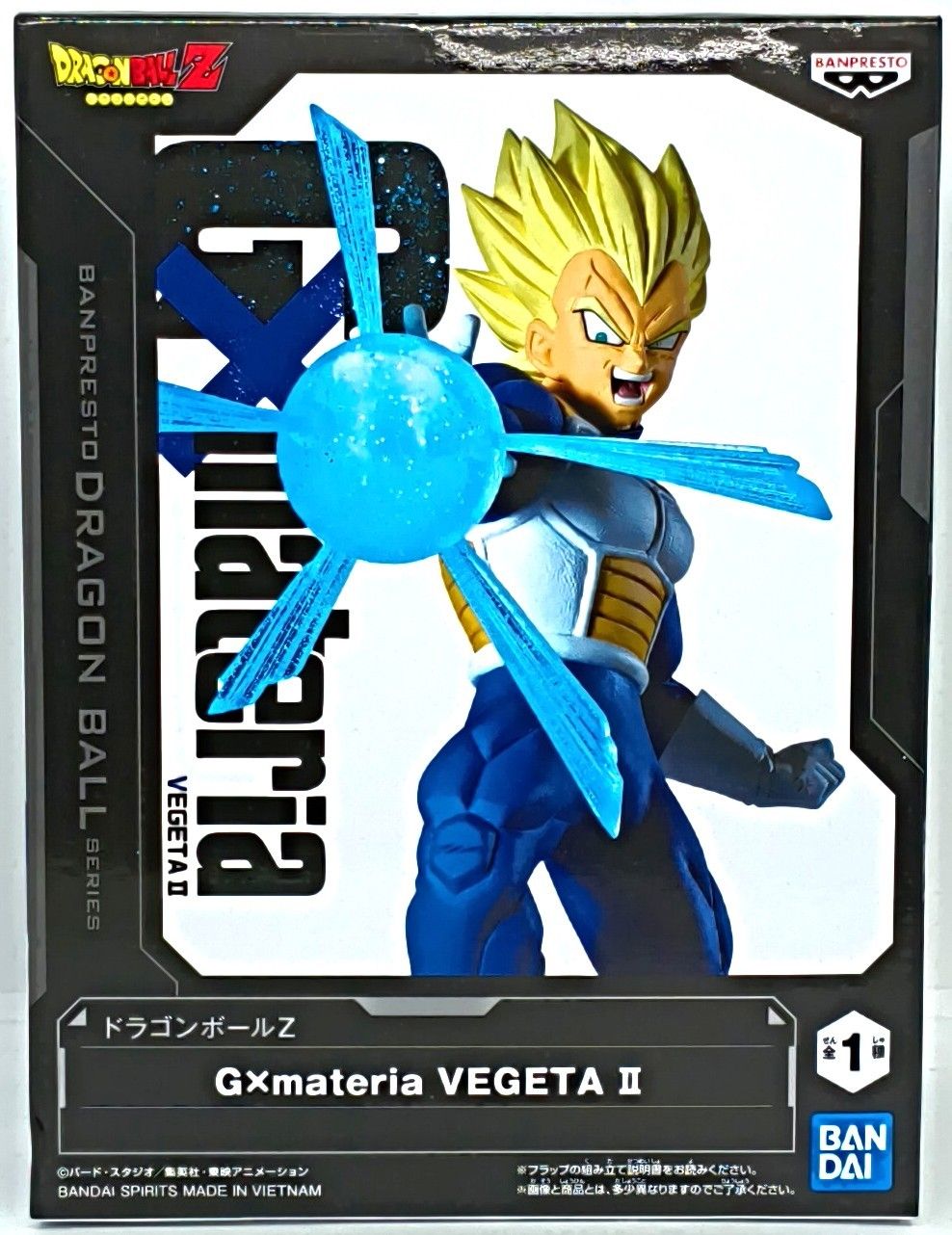 ドラゴンボールZ G×materia VEGETA Ⅱ(ベジータ) - メルカリ