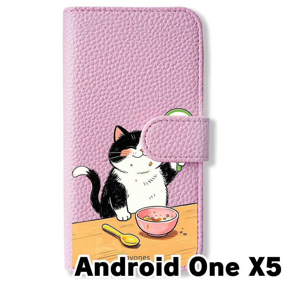 新品未使用】 Android One X5 手帳型スマホ ケース (色：バイオレット
