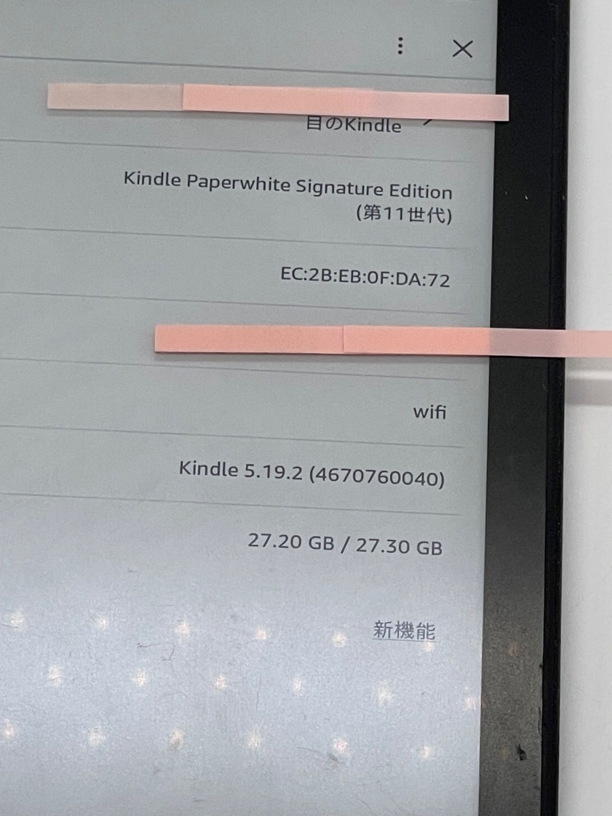 Kindle Paperwhite シグニチャー 11世代 32GB 広告無 - メルカリ
